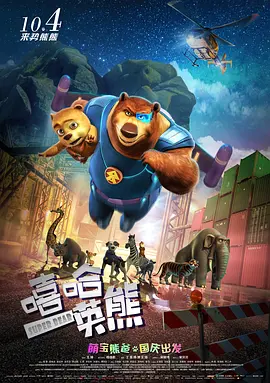 胡桃壁纸横屏